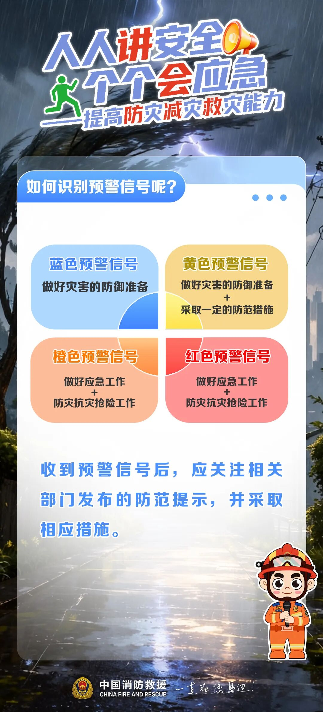 af56902283208a90881982a8fffdde56.png