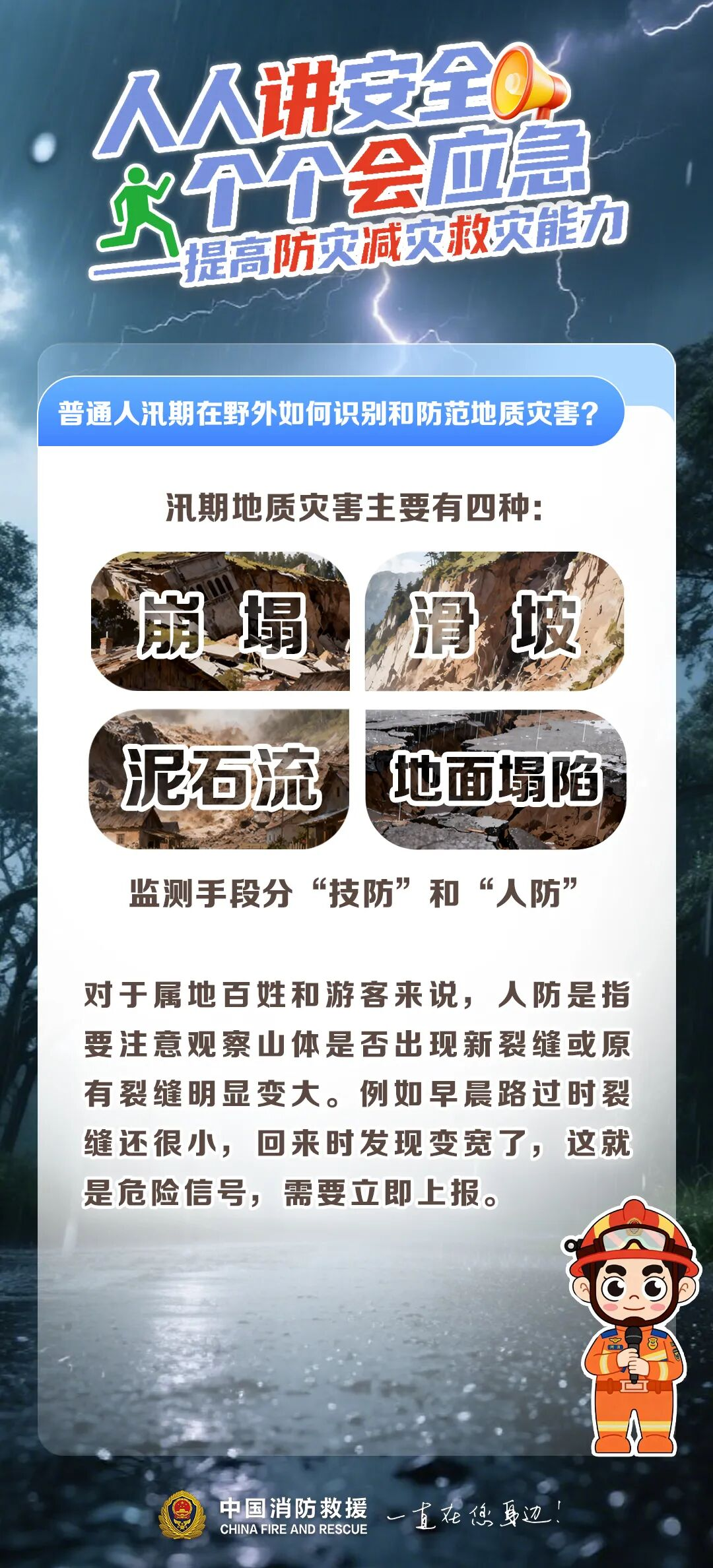 74da87b3a65d46ec5272e5cf9e44675b.png